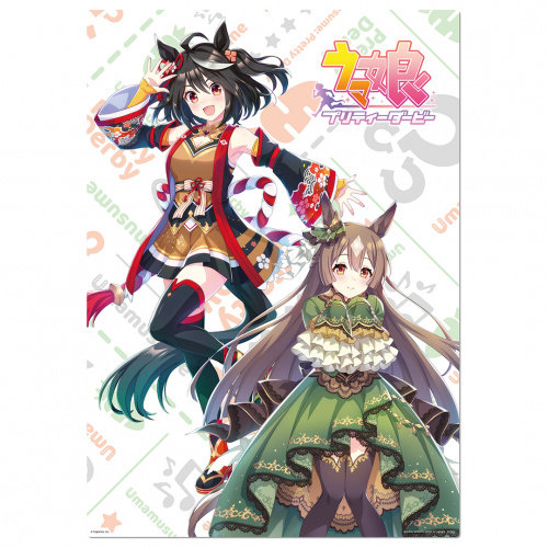 買取】一番くじ ウマ娘 プリティーダービー 2弾 ダブルチャンス